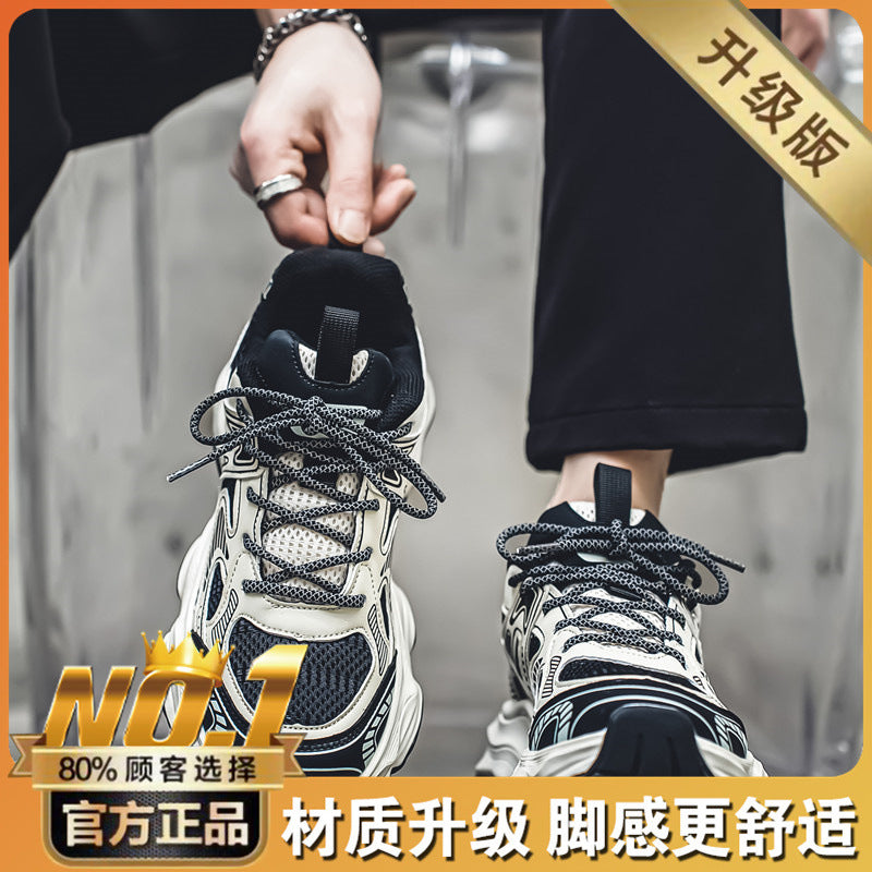Hong Kong style dad shoes men's autumn fashion brand sense youth mesh casual versatile thick-soled height-increasing sneakers