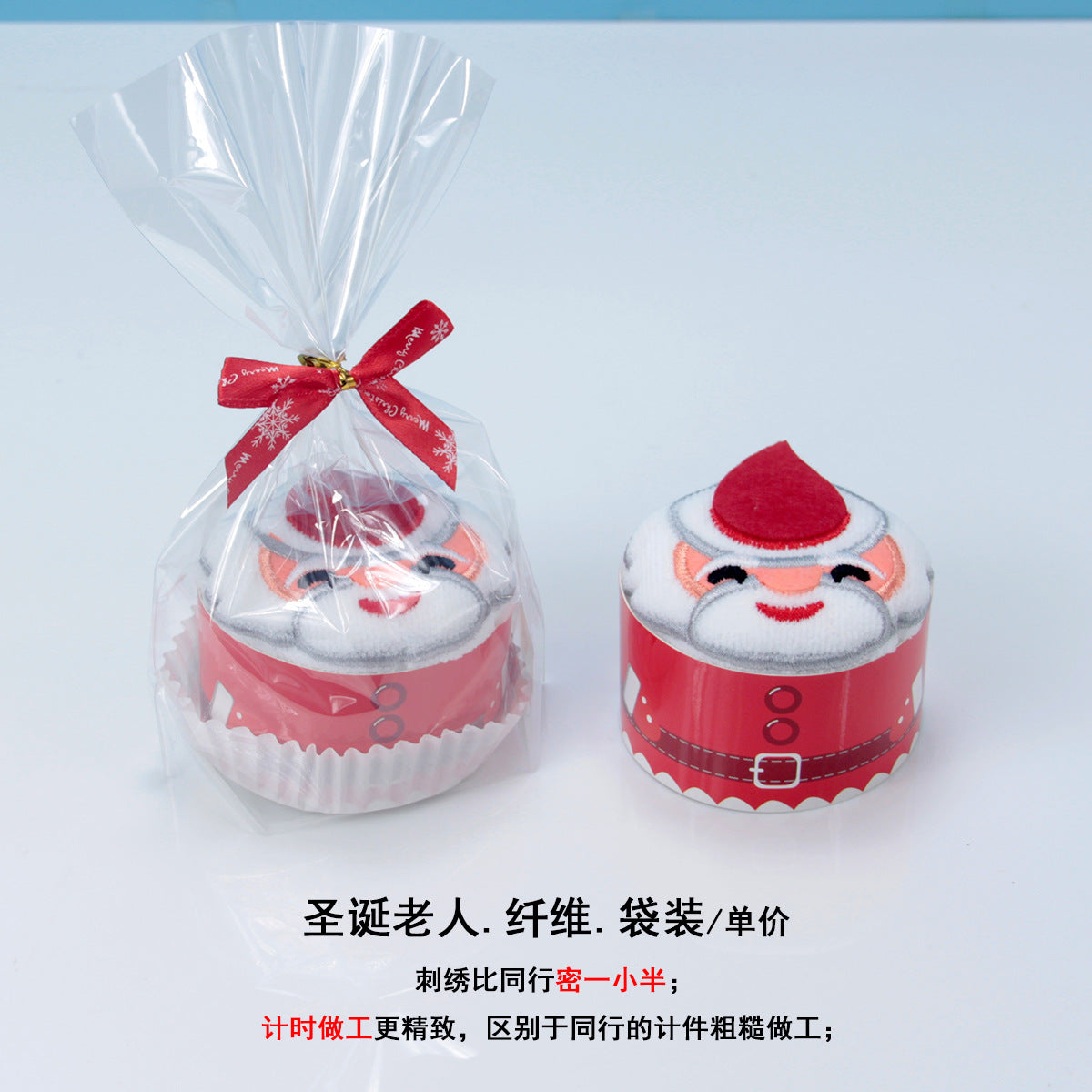 Santa Claus towel modeling gift Christmas Eve for customers Christmas creative gifts cross-mirror exclusive