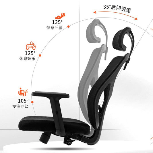 Dior office chair is not tired of sitting for a long time Computer chair home liftable chair rotating ergonomic chair