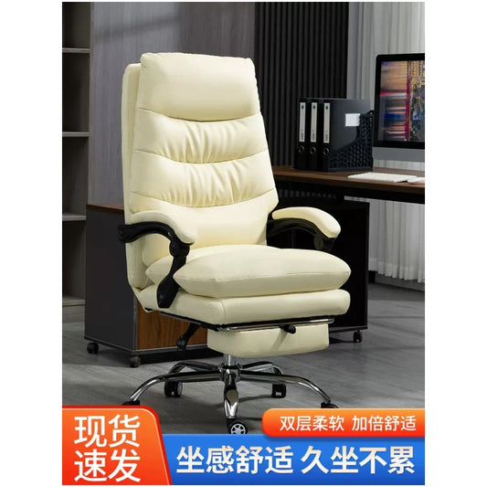 Light luxury boss chair, business office chair, reclining and resting feet, lifting computer chair, lunch break swivel chair, home rotating executive chair