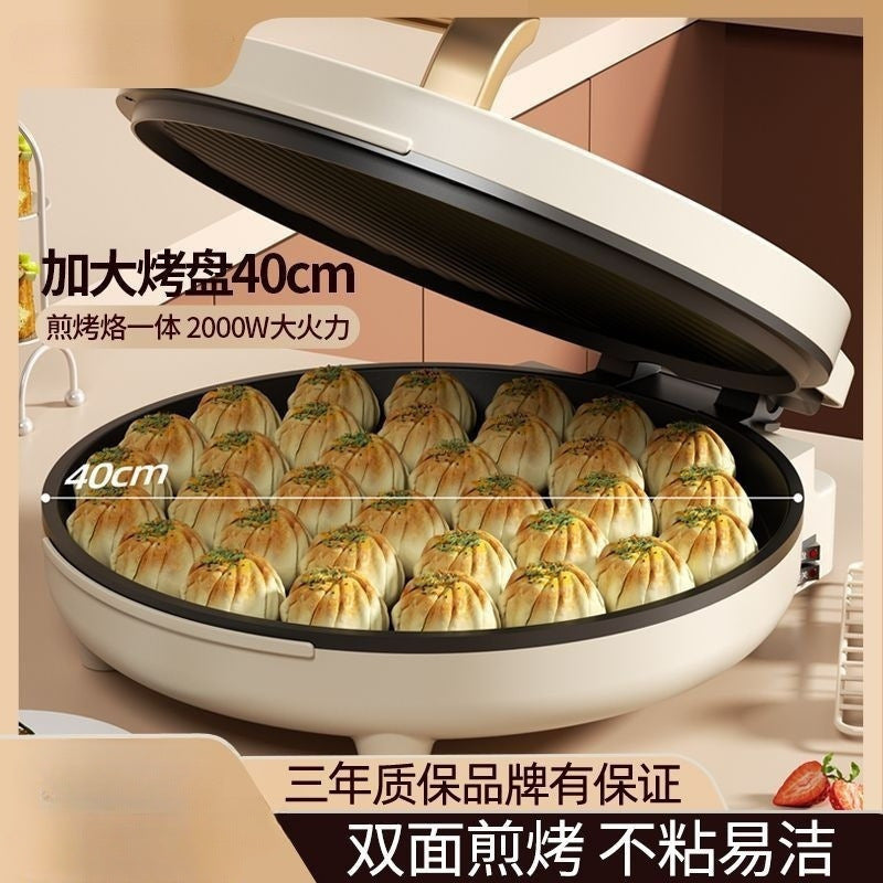 Single-sided heating pan deepening enlargement pan commercial restaurant electric baking pan household
