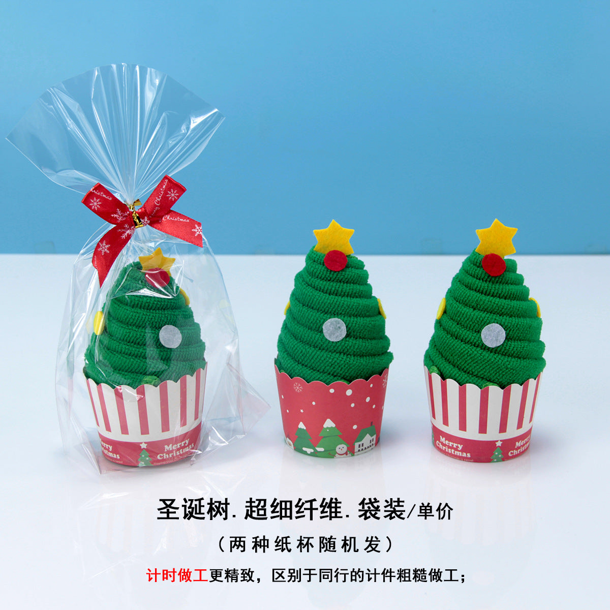 Santa Claus towel modeling gift Christmas Eve for customers Christmas creative gifts cross-mirror exclusive