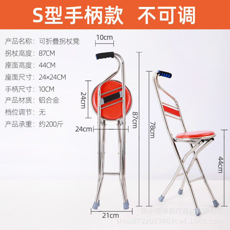 The manufacturer supplies stainless steel cane stools, crutches, aluminum alloy three-legged cane stools, rehabilitation supplies for the elderly, cane chairs