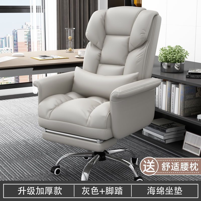 boss chair, business office chair, home backrest, reclining comfort, sedentary lazy sofa, leisure gaming chair