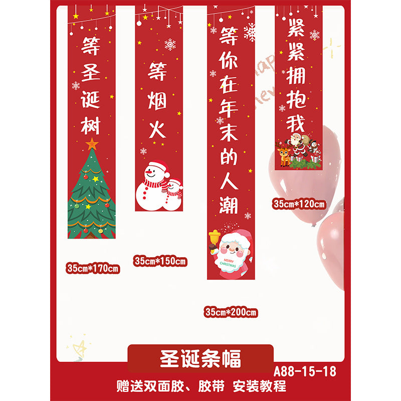 Christmas hanging cloth store background wall atmosphere decoration banner bar shopping mall store scene layout banner photography