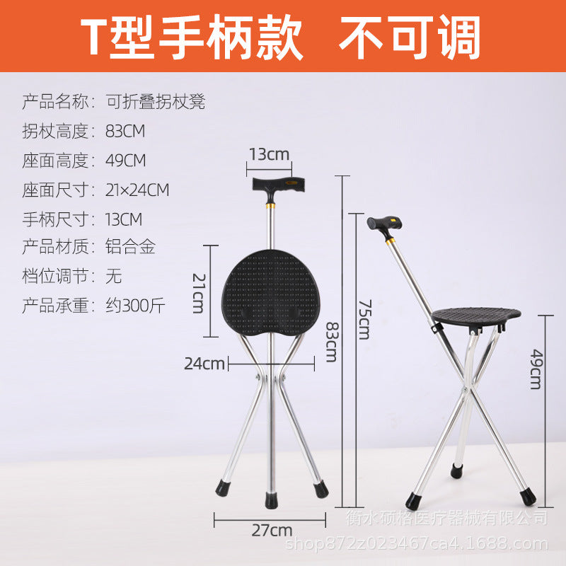 The manufacturer supplies stainless steel cane stools, crutches, aluminum alloy three-legged cane stools, rehabilitation supplies for the elderly, cane chairs