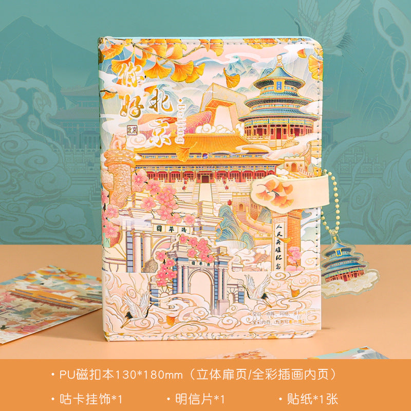 City Tourist Attractions Landmark: National Style Handbook Set, Stationery Gift Box, Hangzhou, Shanghai, Xi'an, Beijing Diary