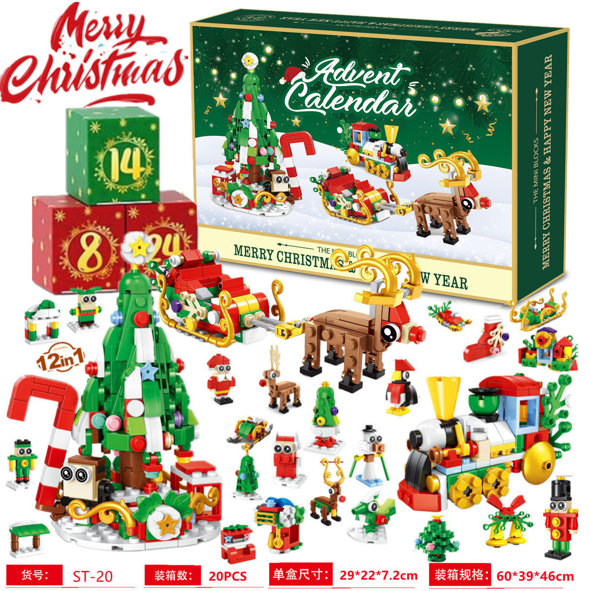 Cross-border new Christmas 24 countdown surprise building block gift set toy small Christmas building block blind box