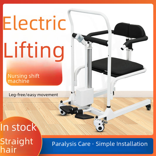 Light filial piety electric lift, paralyzed elderly care, elderly disabled bath, wheelchair, toilet, multi-functional lift