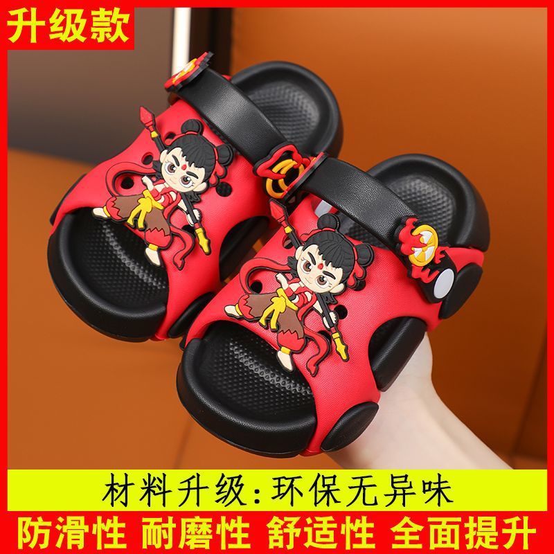 Nezha Ao Bing slippers children's summer cartoon home indoor anti-slip middle children, baby children, boys and girls wholesale