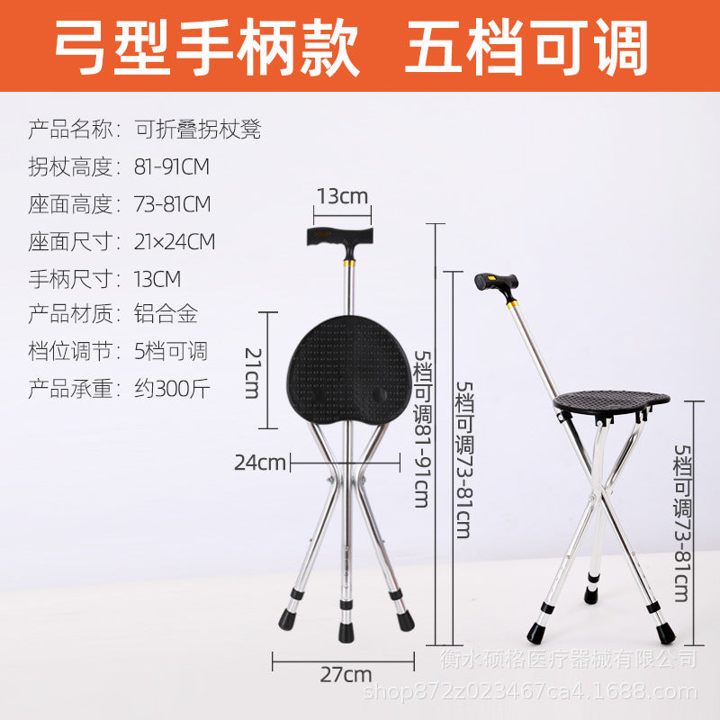 The manufacturer supplies stainless steel cane stools, crutches, aluminum alloy three-legged cane stools, rehabilitation supplies for the elderly, cane chairs