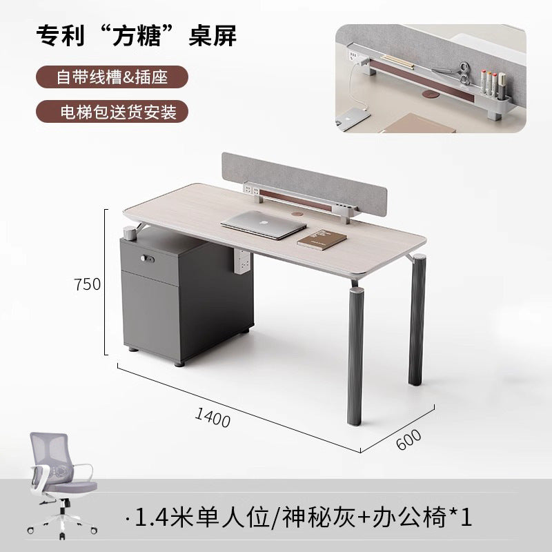 Staff desk and chair combination of 4 people, 6 creative staff of the company's office building, and high-end desks face to face