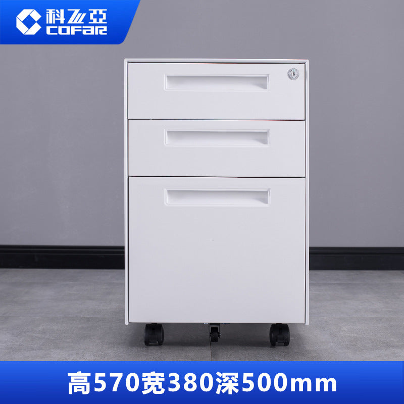 Office activity cabinet, steel three-drawer filing cabinet, mobile low cabinet under the table, iron storage drawer cabinet, lock