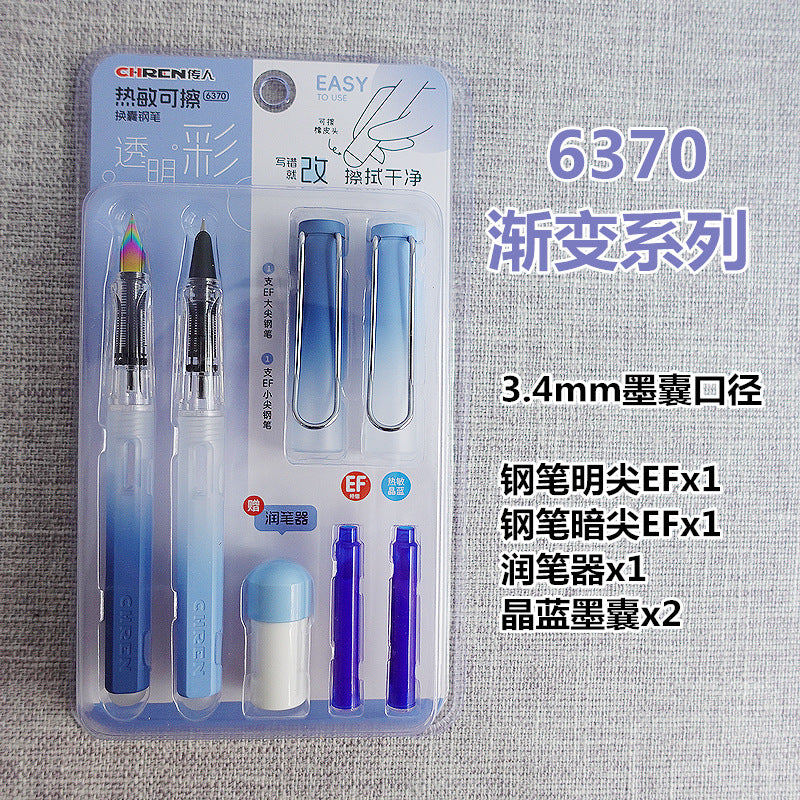 Successor Roche hot erasable fountain pen for primary school students, third grade thermal friction easy to wipe beginners, Zhengzi Gang, male and female ink sacs