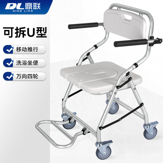 Cross-border wholesale toilet chairs for the disabled, mobile toilets, toilet seats, home bathing chairs for the elderly, toilet stools