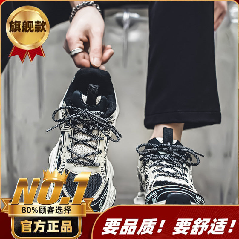 Hong Kong style dad shoes men's autumn fashion brand sense youth mesh casual versatile thick-soled height-increasing sneakers