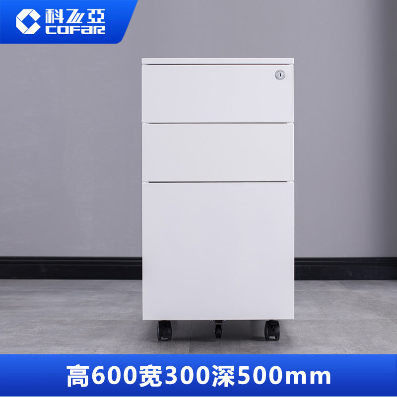 Office activity cabinet, steel three-drawer filing cabinet, mobile low cabinet under the table, iron storage drawer cabinet, lock