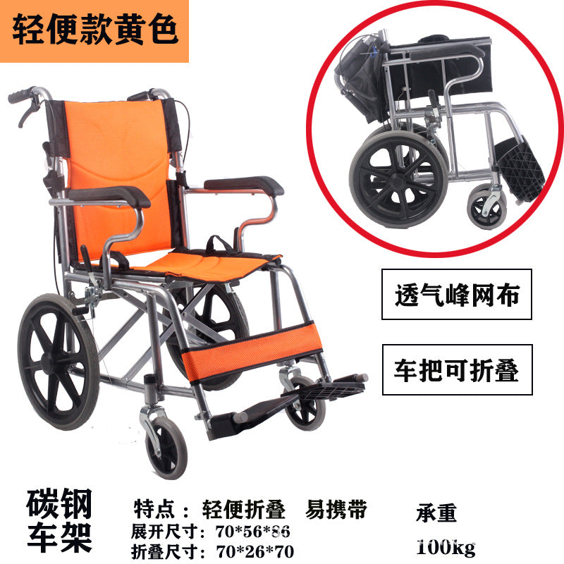 Manufacturers wholesale Fumeirui wheelchair folding light with toilet, elderly disabled wheelchair rider push scooter