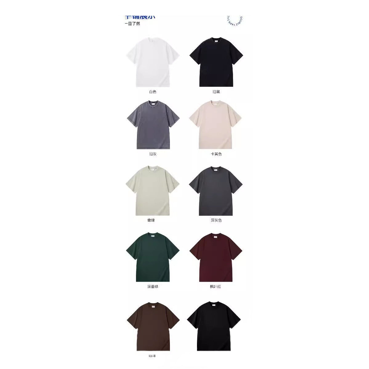 300g Heavy Retro Male and Female Couple T Summer New 2024 Wash Aged Short Sleeve T-Shirt Light Plate Washed Black