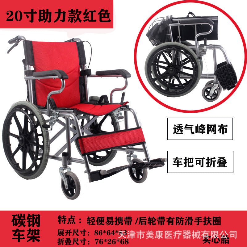 Manufacturers wholesale Fumeirui wheelchair folding light with toilet, elderly disabled wheelchair rider push scooter