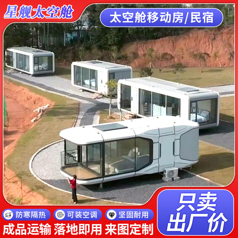 Space Capsule B&B Scenic Spot Mobile Camp Apple Capsule Accommodation Villa Smart Hotel Capsule Room Outdoor Cabin House