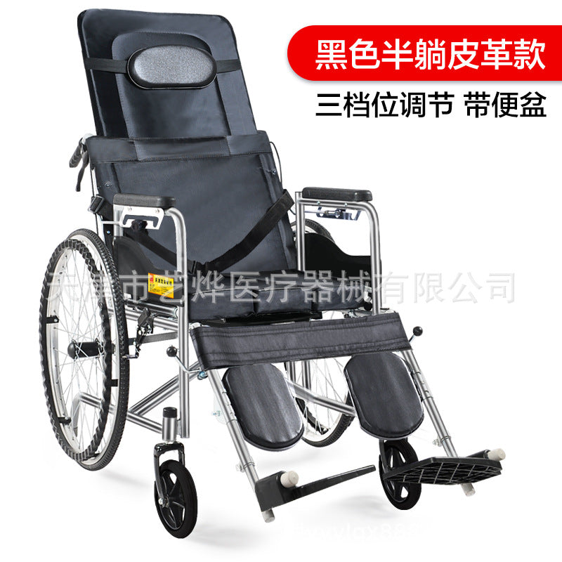 Longwang wheelchair steel pipe foldable semi-full lying with sitting toilet elderly disabled scooter wholesale manufacturers wholesale