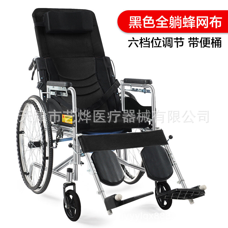 Longwang wheelchair steel pipe foldable semi-full lying with sitting toilet elderly disabled scooter wholesale manufacturers wholesale