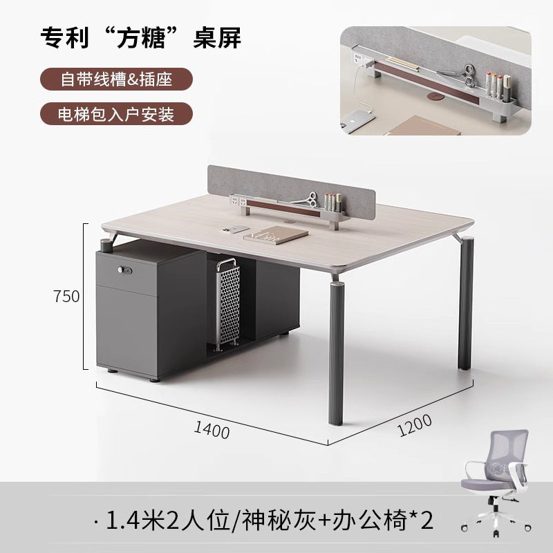 Staff desk and chair combination of 4 people, 6 creative staff of the company's office building, and high-end desks face to face