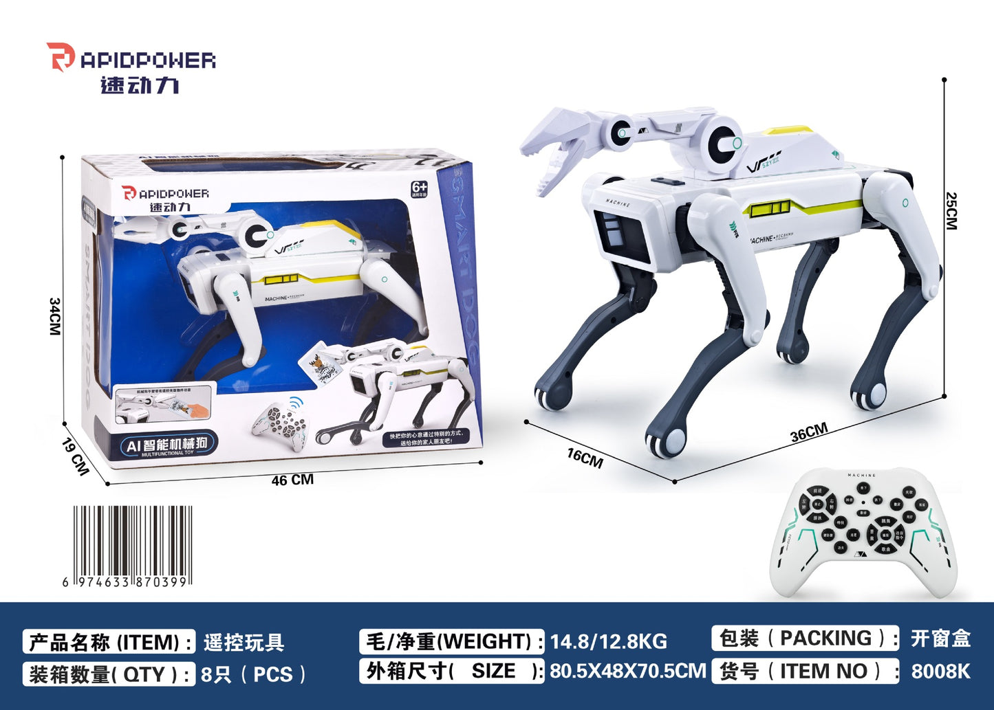 Popular simulation intelligent robot dog voice dialogue, high-tech artificial mobile phone, remote programming, electric toys for children
