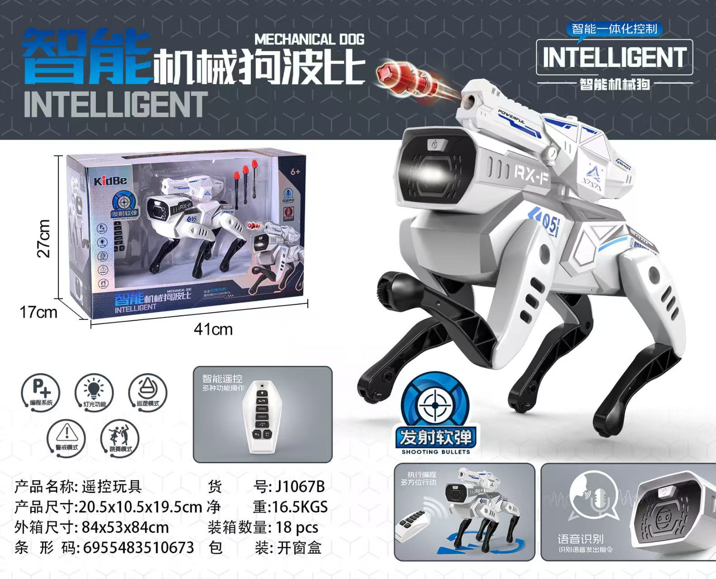 Popular simulation intelligent robot dog voice dialogue, high-tech artificial mobile phone, remote programming, electric toys for children