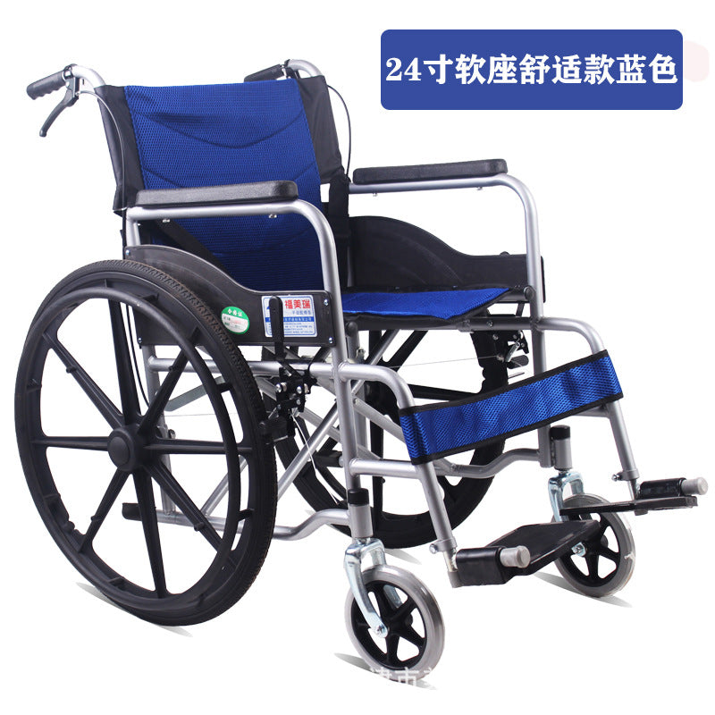 Manufacturers wholesale Fumeirui wheelchair folding light with toilet, elderly disabled wheelchair rider push scooter