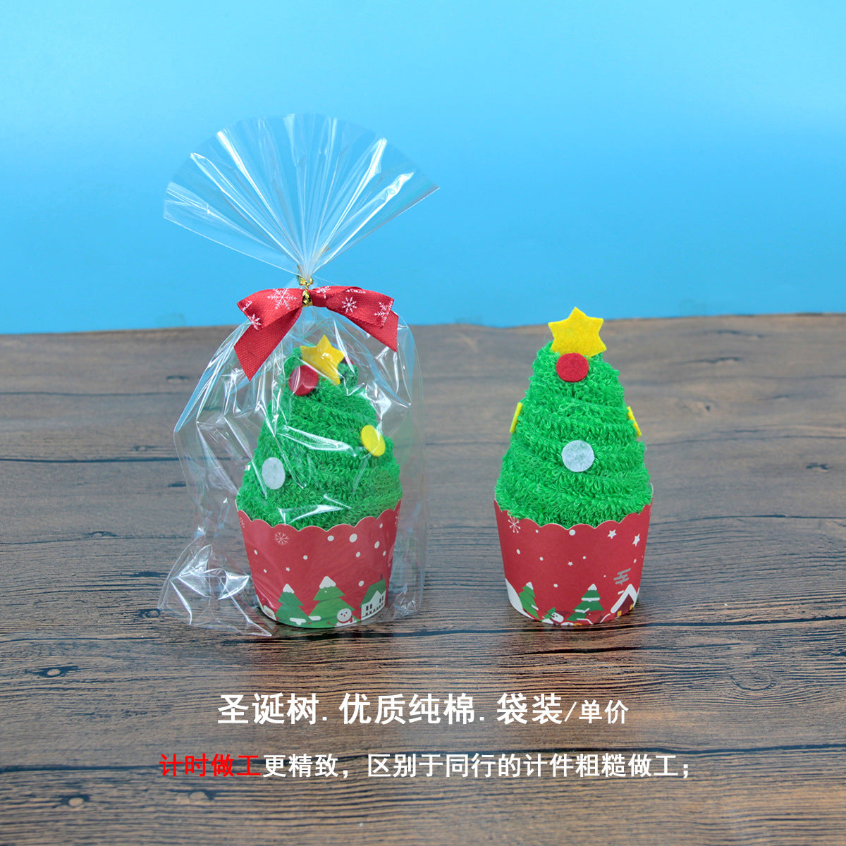 Santa Claus towel modeling gift Christmas Eve for customers Christmas creative gifts cross-mirror exclusive