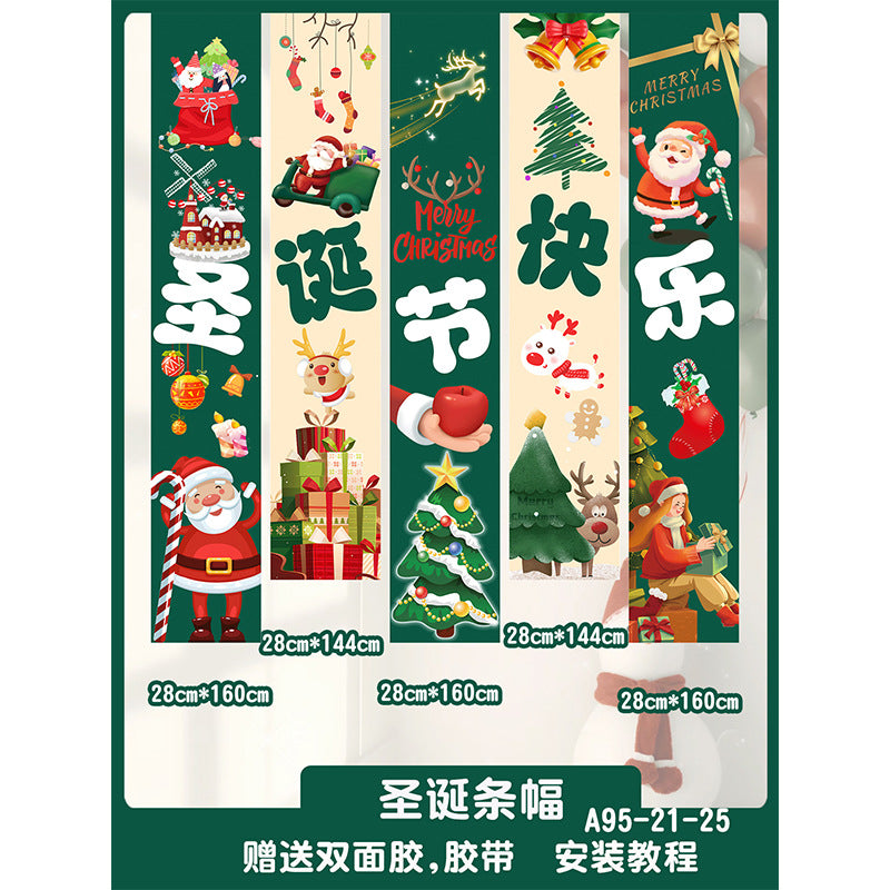 Christmas hanging cloth store background wall atmosphere decoration banner bar shopping mall store scene layout banner photography