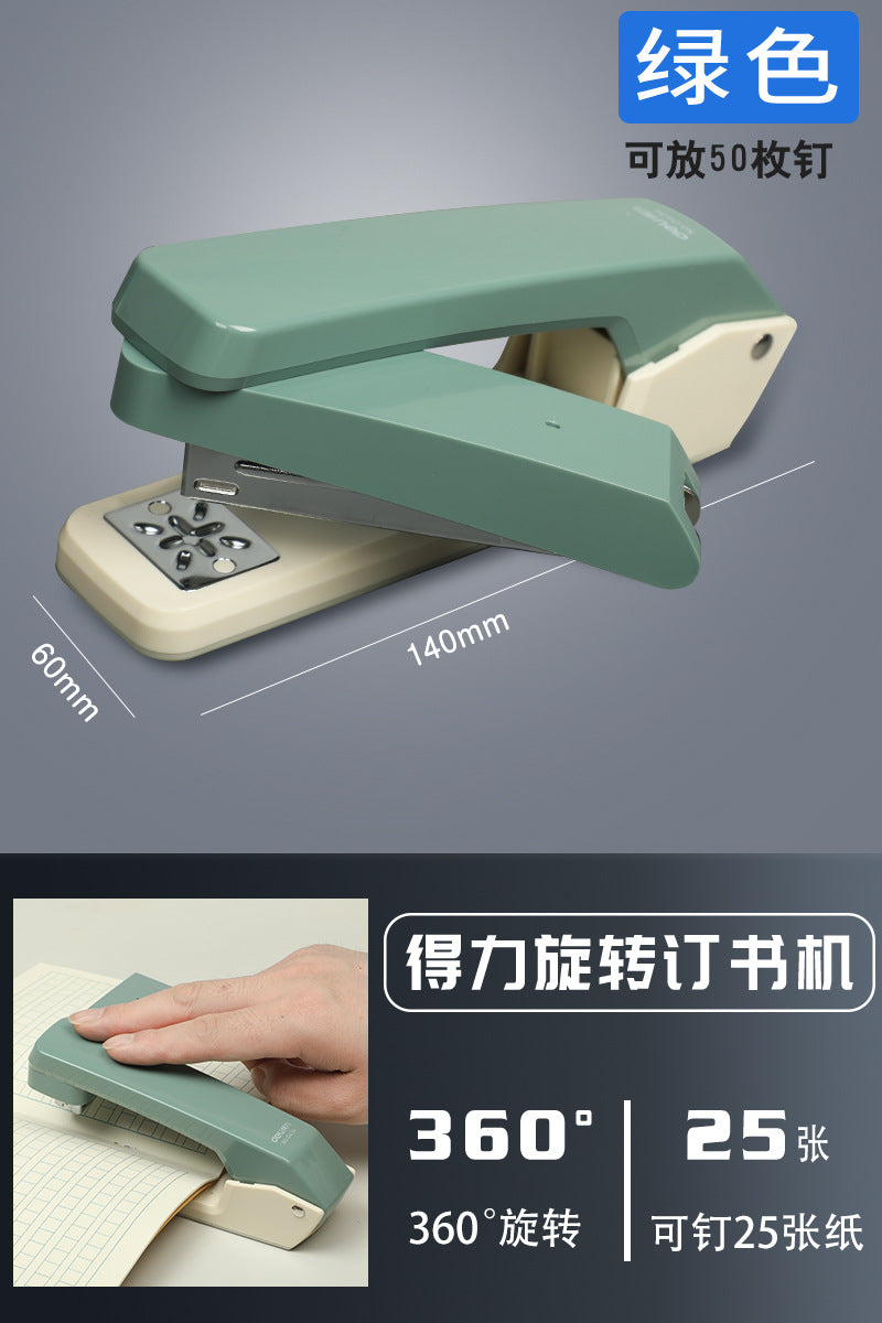 Deli rotatable stapler, student stapler, large thickened stapler, home multi-functional office, labor-saving