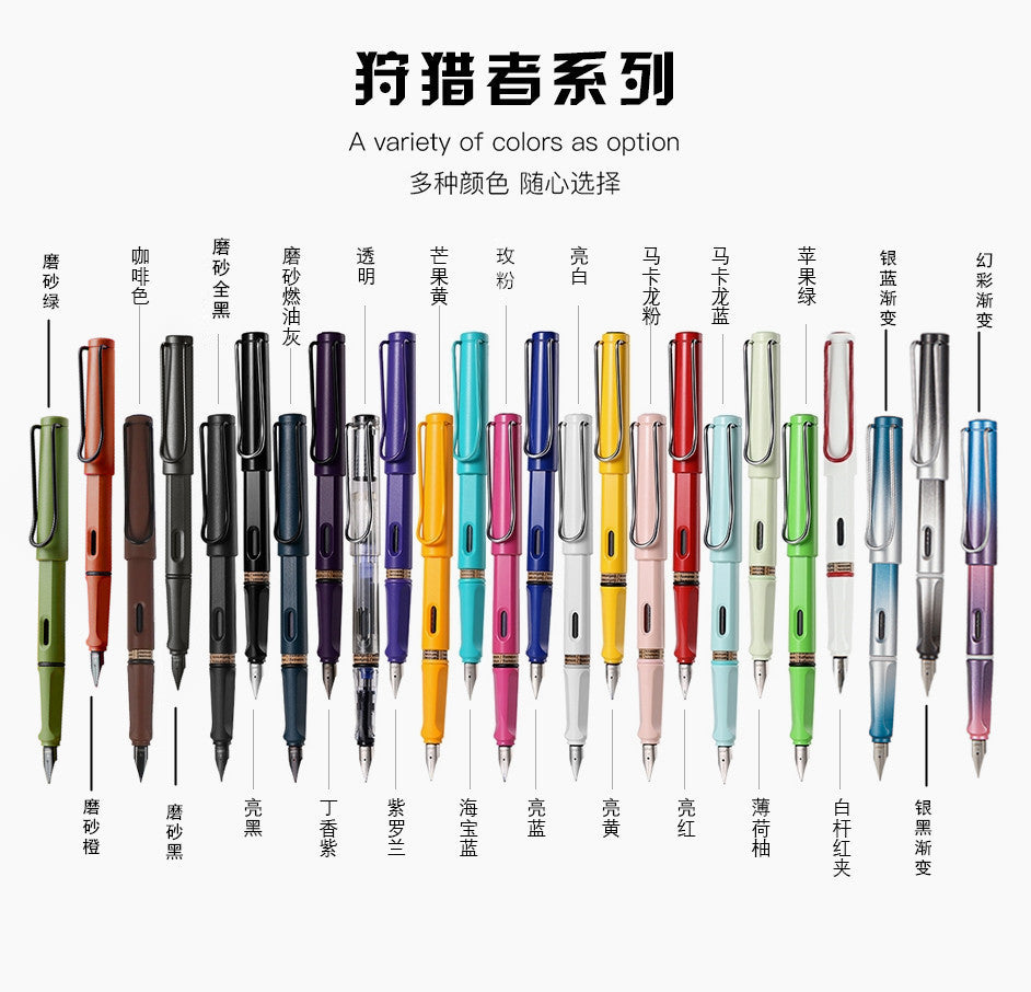 German LAMY Lingmei fountain pen hunter series ink pen business set gift box gift wholesale