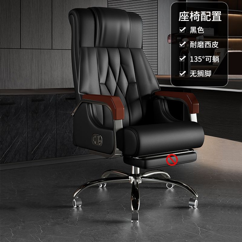Office boss chair, swivel chair, computer chair, home lunch break, reclining massage chair, chair, business executive chair