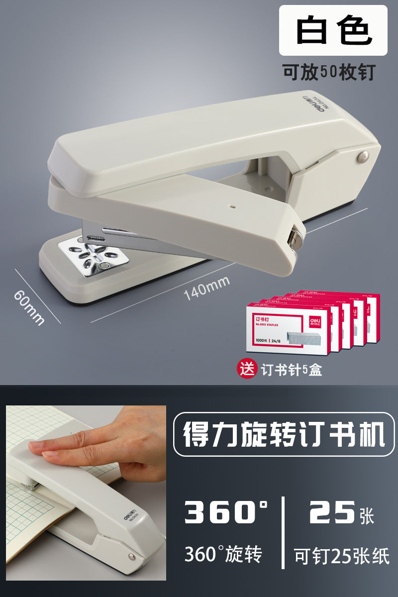 Deli rotatable stapler, student stapler, large thickened stapler, home multi-functional office, labor-saving