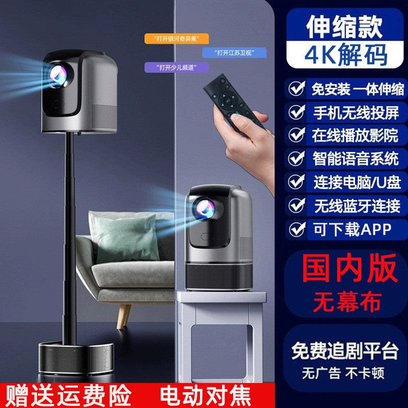 Projector, ultra-clear wifi, home bedroom, bedside projection, smart phone screen, outdoor micro portable projector