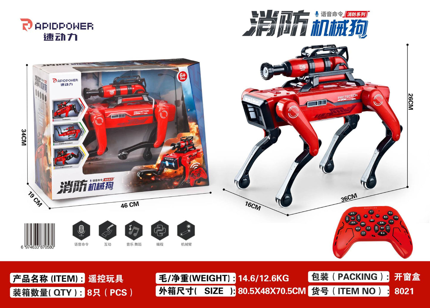 Popular simulation intelligent robot dog voice dialogue, high-tech artificial mobile phone, remote programming, electric toys for children