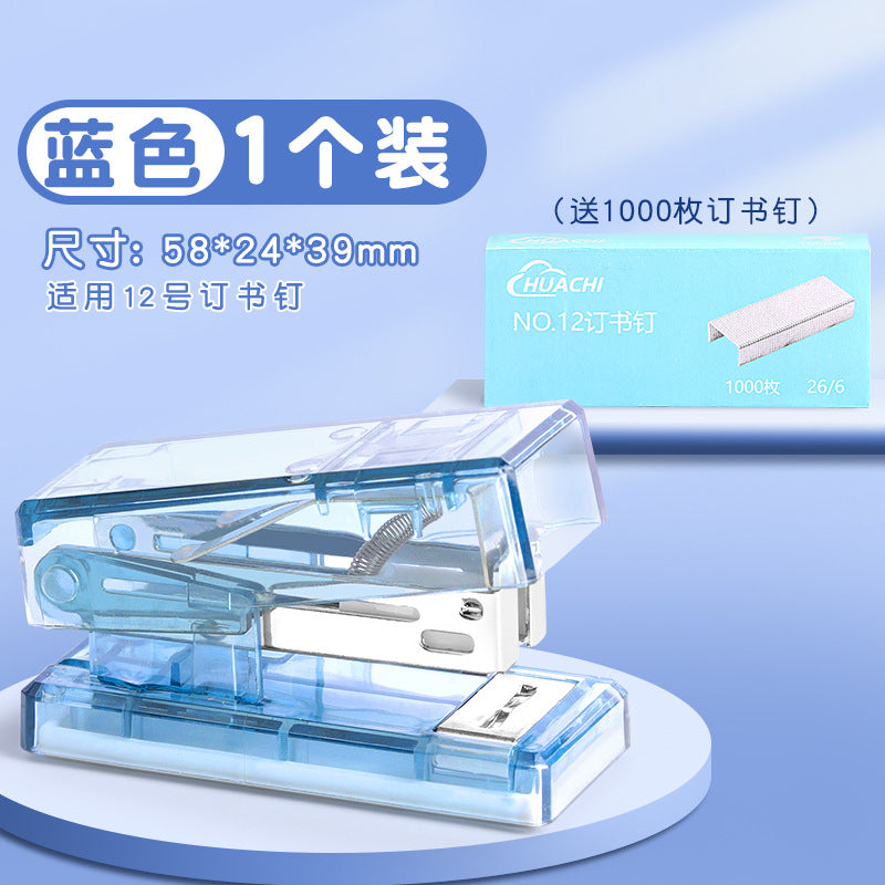 Transparent mini stapler thick children's small labor-saving primary school students convenient small stapler small household type