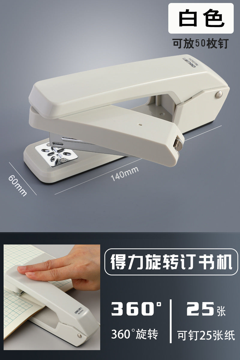 Deli rotatable stapler, student stapler, large thickened stapler, home multi-functional office, labor-saving