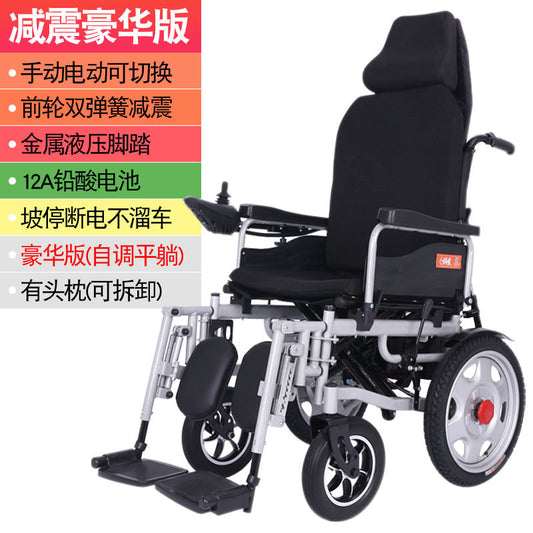 Export electric wheelchair cart foldable lightweight elderly disabled intelligent adjustment automatic full lying four-wheeled scooter