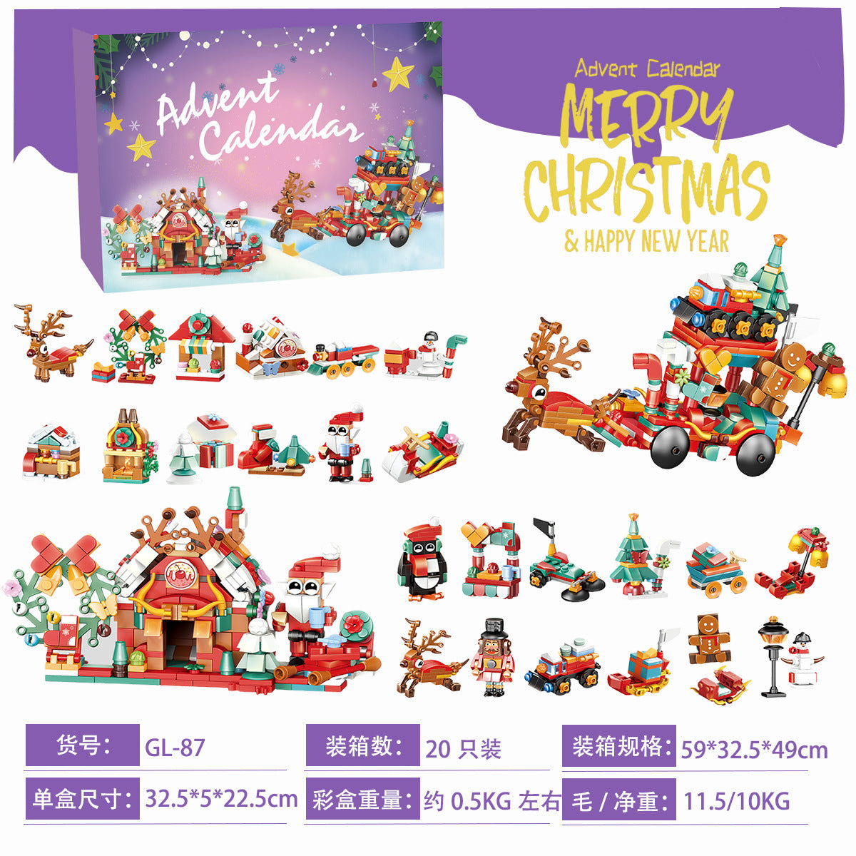 Cross-border new Christmas 24 countdown surprise building block gift set toy small Christmas building block blind box