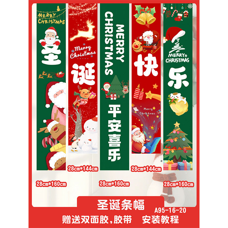 Christmas hanging cloth store background wall atmosphere decoration banner bar shopping mall store scene layout banner photography