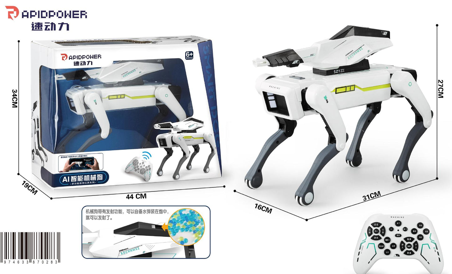 Popular simulation intelligent robot dog voice dialogue, high-tech artificial mobile phone, remote programming, electric toys for children