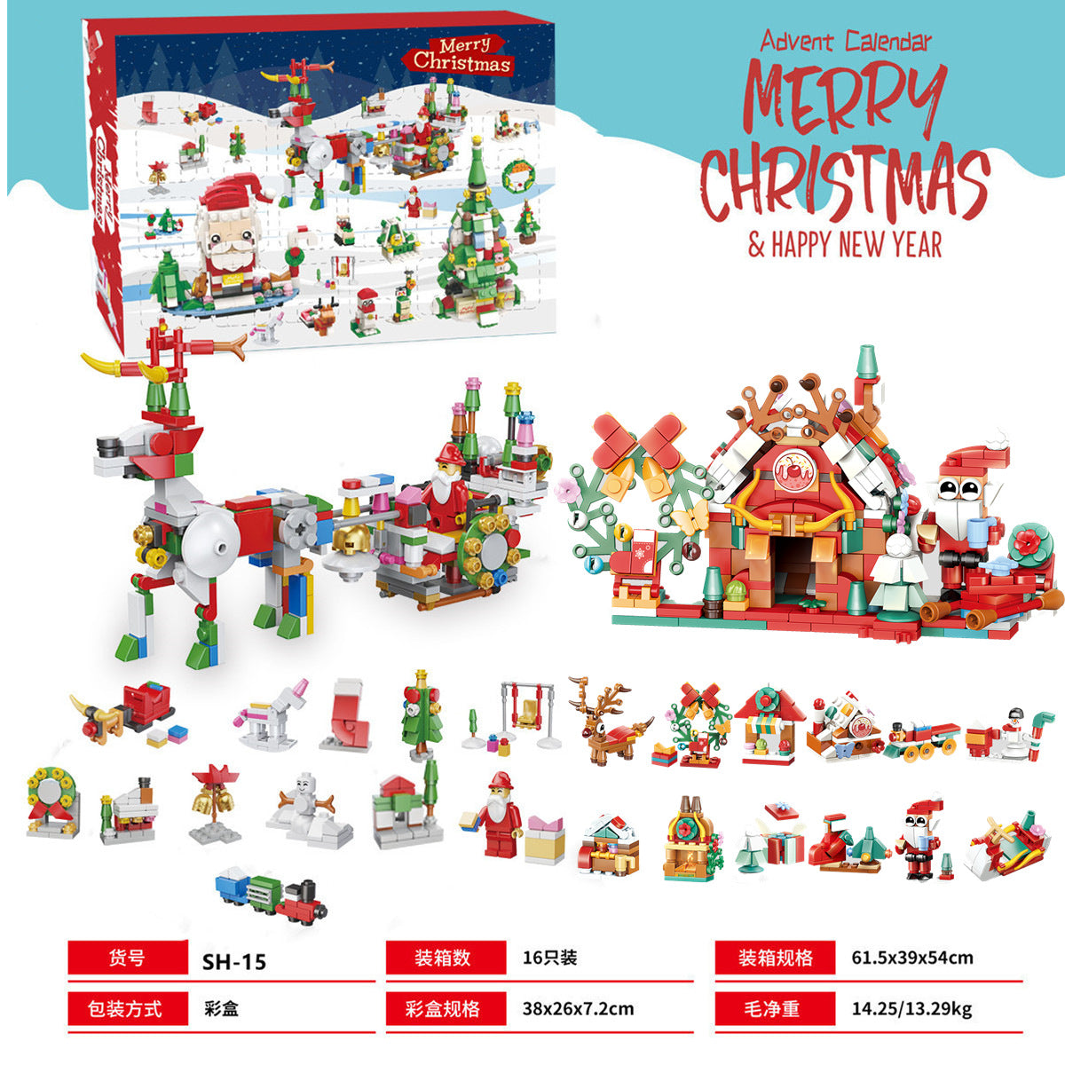 Cross-border new Christmas 24 countdown surprise building block gift set toy small Christmas building block blind box