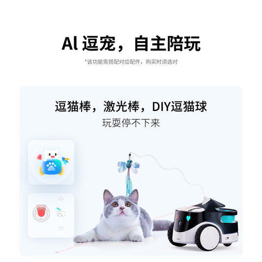 ROLA, Yinuo pet robot, whole house mobile camera, ebo, pet feeder, remote monitoring, can talk