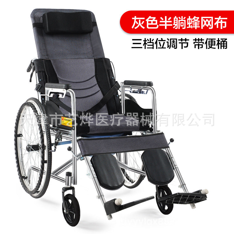 Longwang wheelchair steel pipe foldable semi-full lying with sitting toilet elderly disabled scooter wholesale manufacturers wholesale