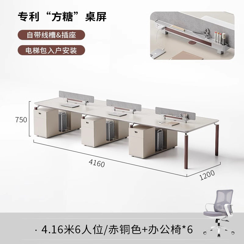 Staff desk and chair combination of 4 people, 6 creative staff of the company's office building, and high-end desks face to face