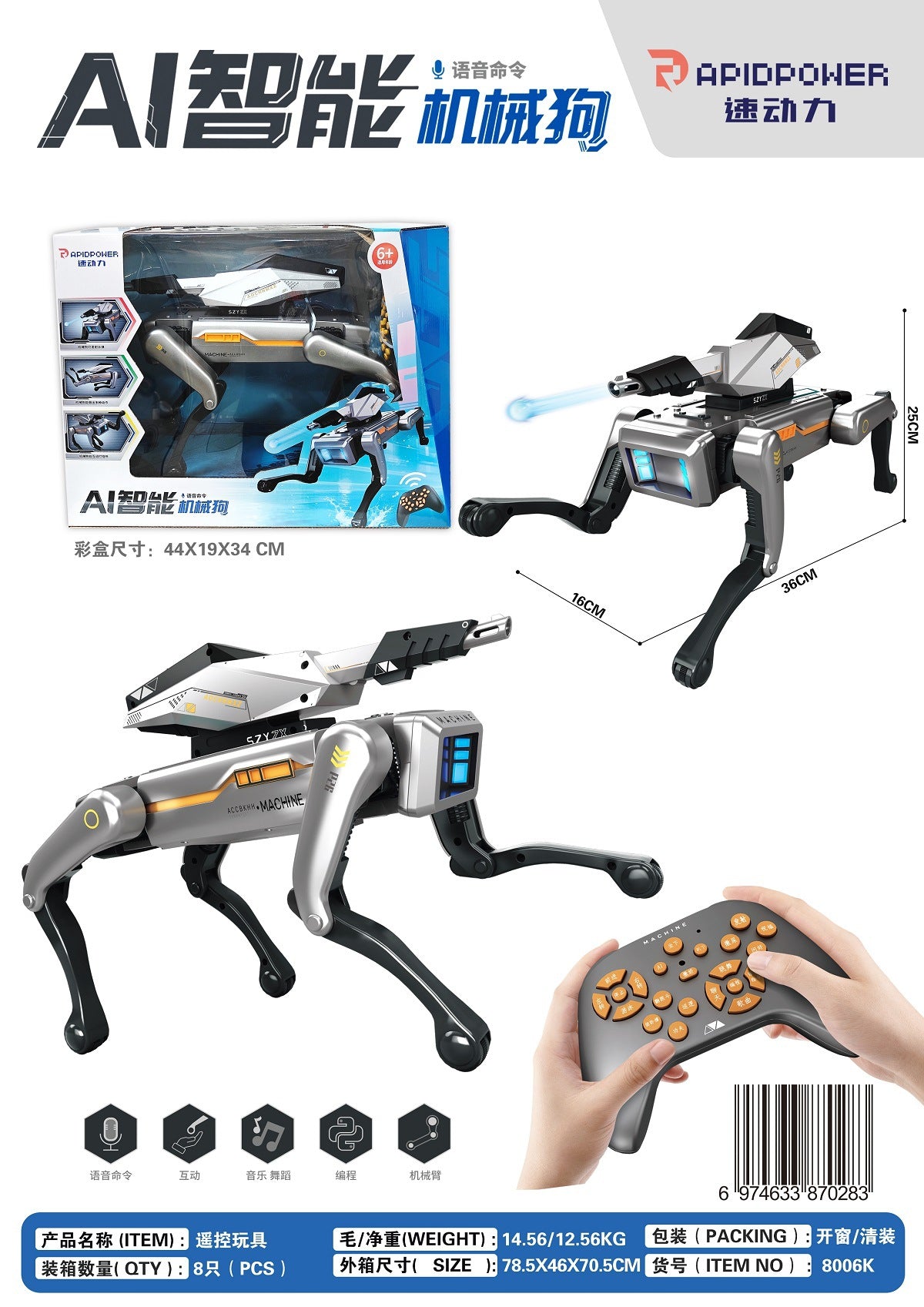 Popular simulation intelligent robot dog voice dialogue, high-tech artificial mobile phone, remote programming, electric toys for children
